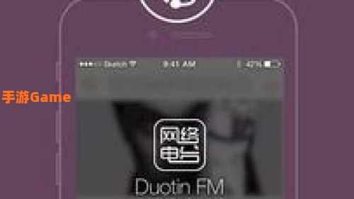 多听fm