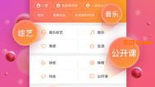 多听fm