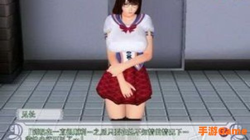 波动少女4