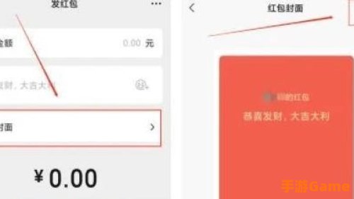 微信红包封面序列号大全免费