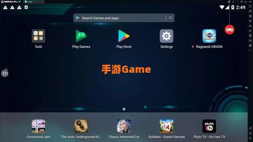 安卓系统模拟器