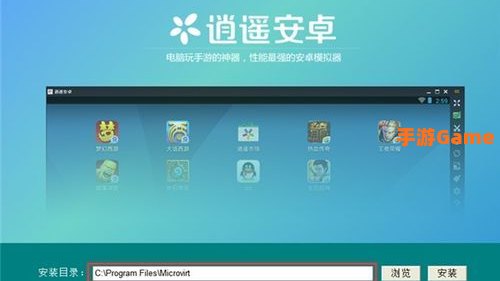 安卓系统模拟器