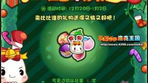 洛克王国呱呱怎么抓