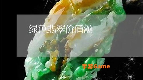 青云手镯