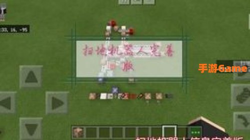 我的世界领地指令