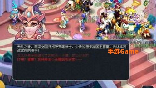 梦幻西游 西梁女国剧情