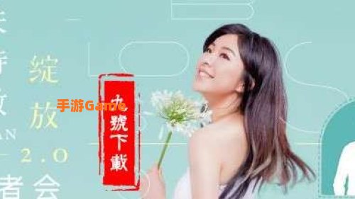 高潮挑歌