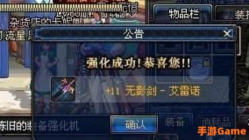 无影剑哪里爆率高