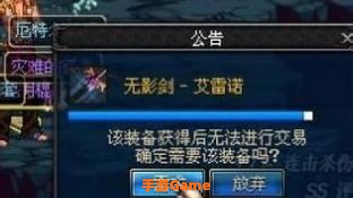 无影剑哪里爆率高
