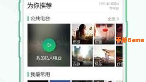 九酷音乐