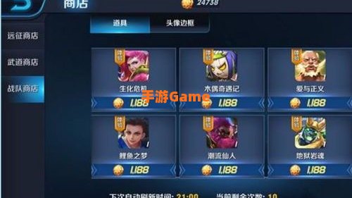 王者荣耀许愿币怎么用