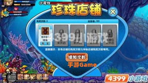造梦西游3宝石怎么得