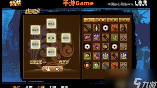 造梦西游3宝石怎么得