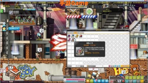 冒险岛双刀