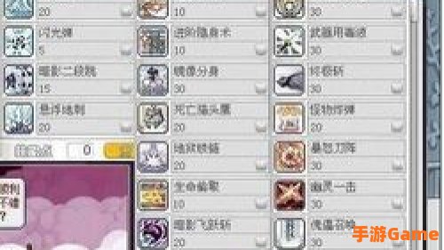 冒险岛双刀