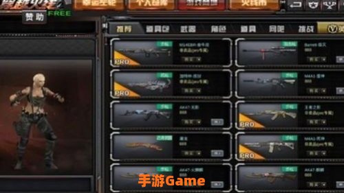 穿越火线单机版密码