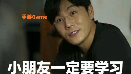 张东升表情包