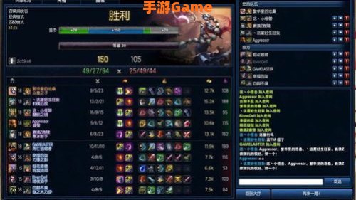 英雄联盟战绩