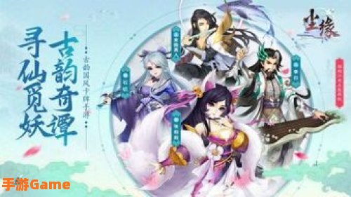 尘缘下载