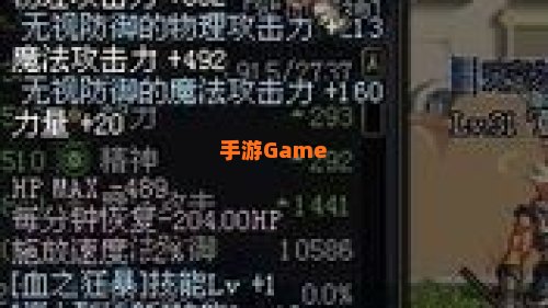 魔剑阿波菲斯图片