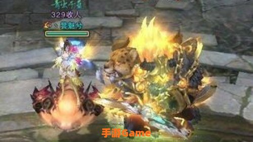 斗战神仙府坐骑