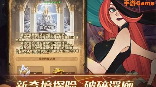 剑与远征破碎浮廊攻略