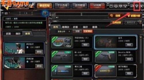 cffps怎么提高