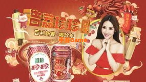 完美贡品