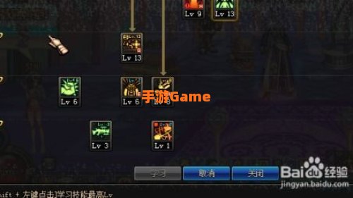 毁灭者加点