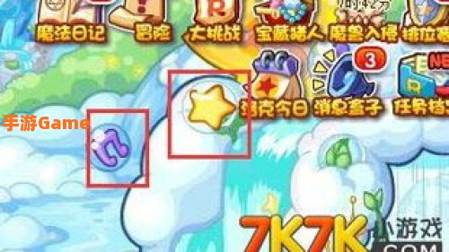洛克王国材料大全