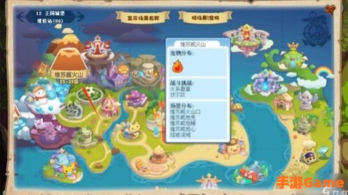 洛克王国材料大全