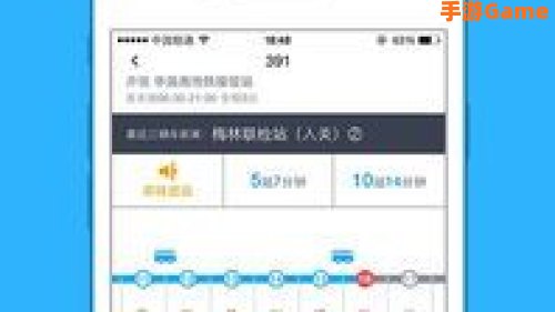 酷米客公交
