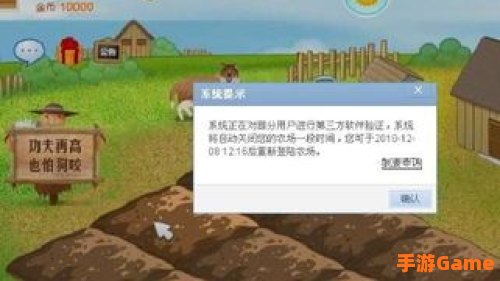 我的qq农场怎么打不开