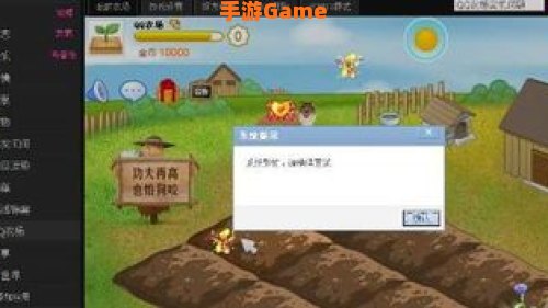 我的qq农场怎么打不开