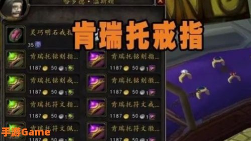 肯瑞托声望开启