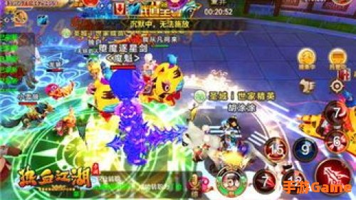 新火爆手游