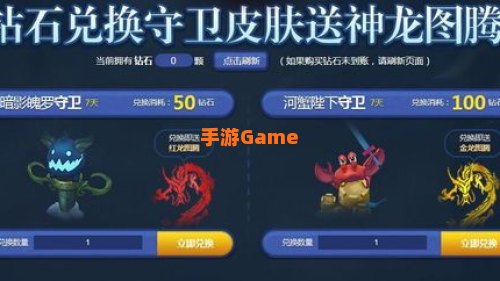 神龙图腾