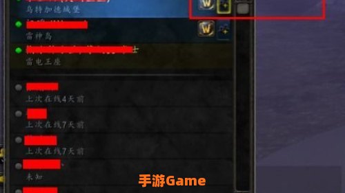 wow怎么跨服