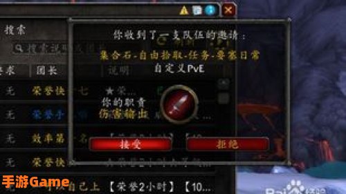 wow怎么跨服