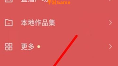 快手大屏模式怎样设置回来