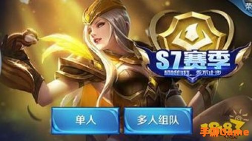 王者荣耀最厉害的英雄