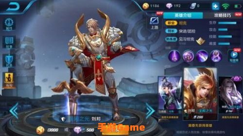 王者荣耀最厉害的英雄