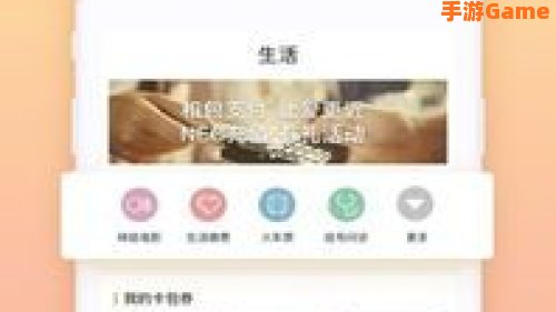 和包支付app下载