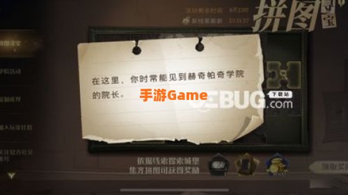 在这里你时常能见到赫奇帕奇