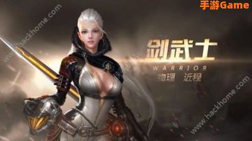 诺亚传说什么职业好