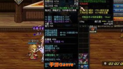 dnf50史诗巨剑