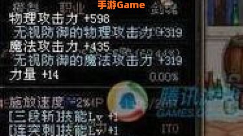 dnf50史诗巨剑