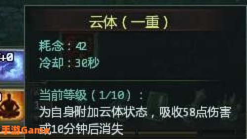 星辰变辅助