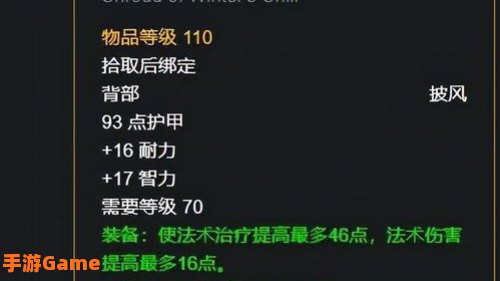 仲夏节boss