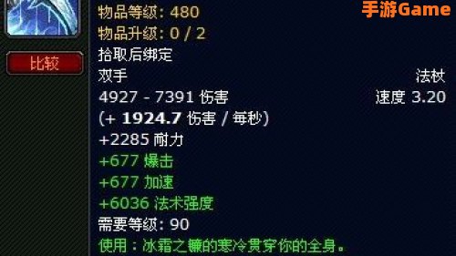 仲夏节boss